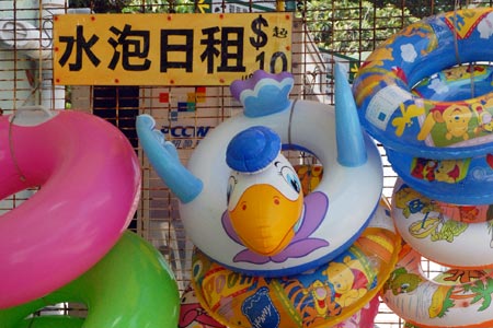 Cheng Chau Island - toys for the beach on sale