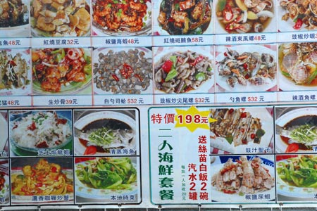 Cheng Chau Island - tempting seafood treats